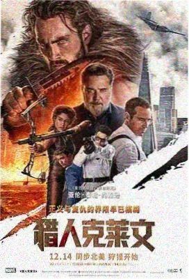 鬼父2 完整版 在线观看
