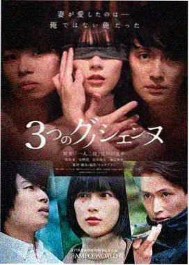 鬼父 前传 在线观看